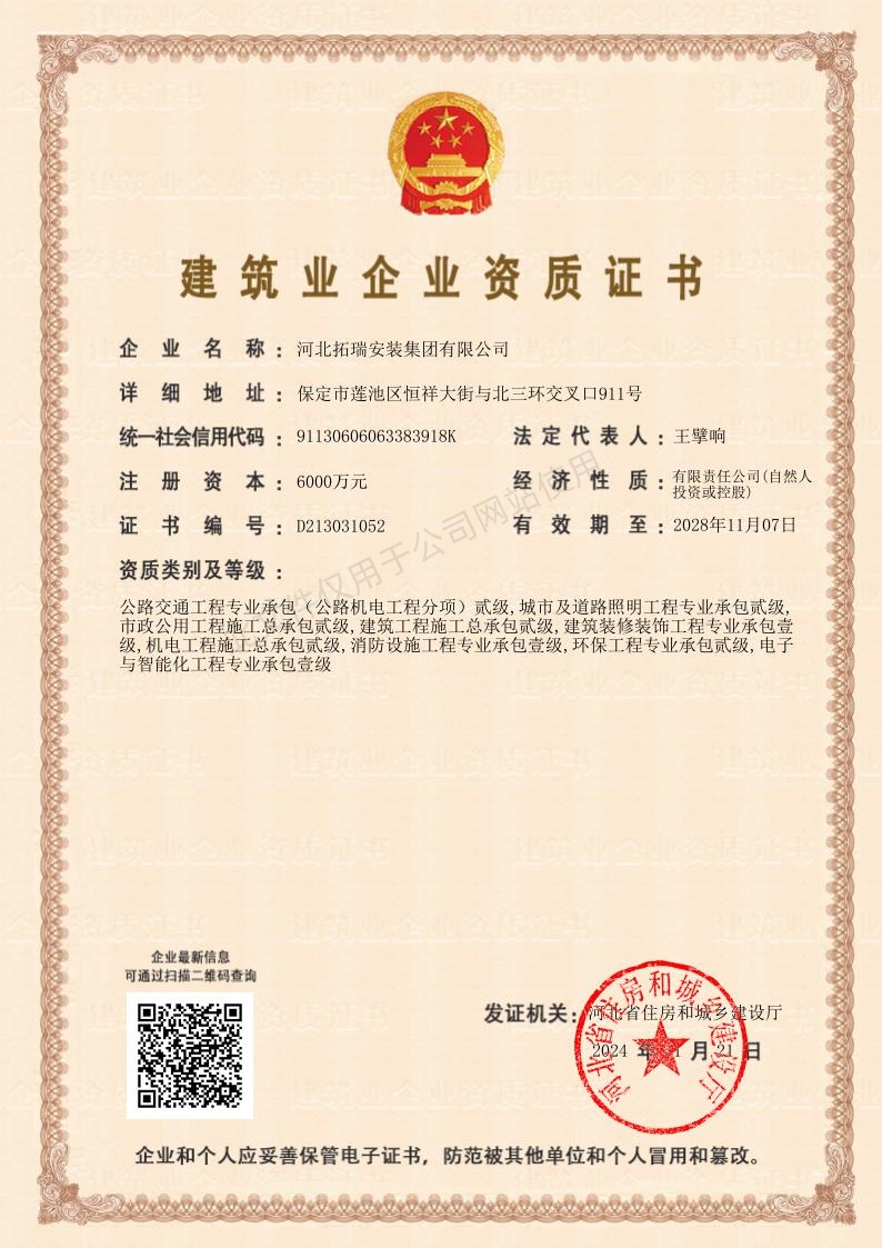 榮譽(yù)證書(shū)