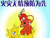 保定消防工程公司：電熱毯致命細節(jié)害死多人，千萬別再做了