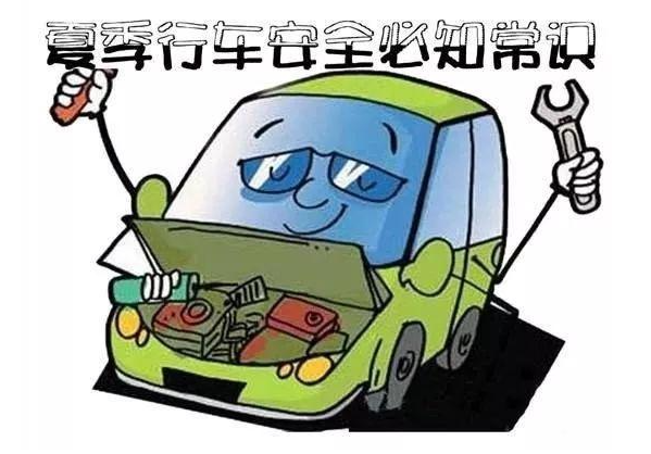 保定消防工程公司：驚心｜貨車變“火”車！夏季如何安全行車？
