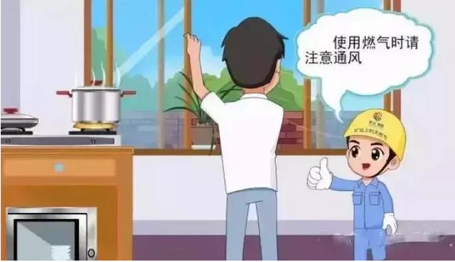 保定消防工程公司：消防常識(shí)|發(fā)現(xiàn)燃?xì)庑孤?你知道怎么應(yīng)對(duì)嗎？