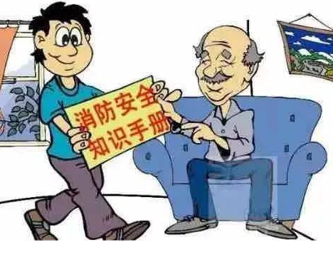 “雙節(jié)期間”，養(yǎng)老院消防安全要關(guān)注！